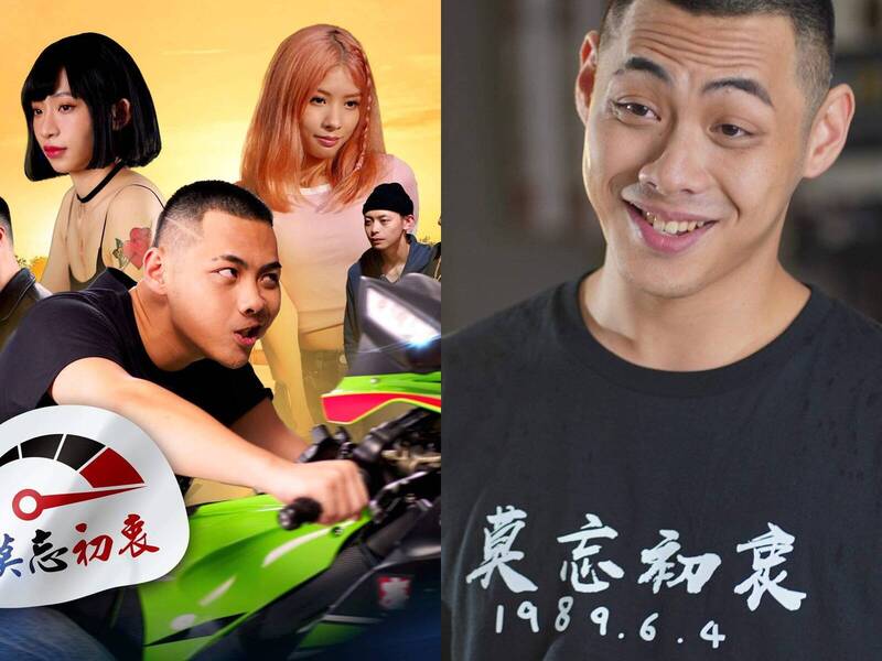  《山道猴子》MV主角 