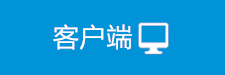 益达新闻客户端