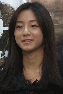 Kang Min-ah.jpg