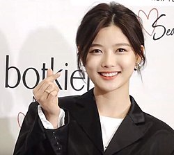 Kim Yoo-jung Height, Age, Net Worth, More