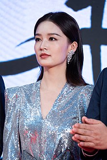 Li Qin (actress).jpg