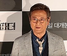 Park Geun-hyung.jpg