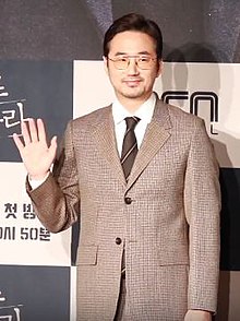 Ryu Seung-soo.jpg