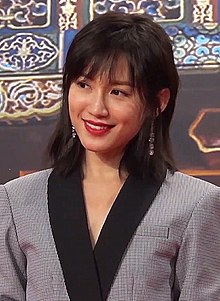 Su Qing (actress).jpg